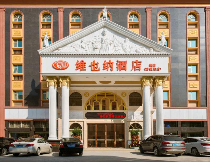 Vienna Hotel Chaoyang High-Speed Train Station Shantou Exterior photo